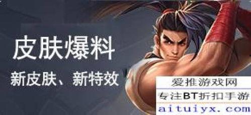 记者皮肤爆料视频下载,独家幕后花絮大公开