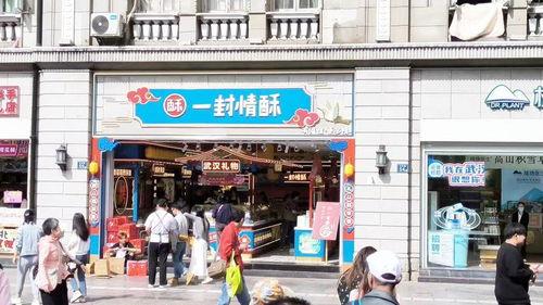 河北铺门市事件爆料视频,揭秘背后真相与争议  第3张