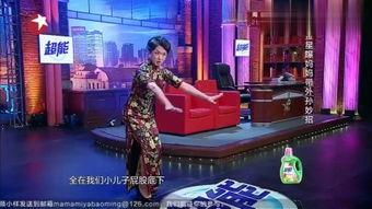 海王宫老板爆料视频大全  第2张