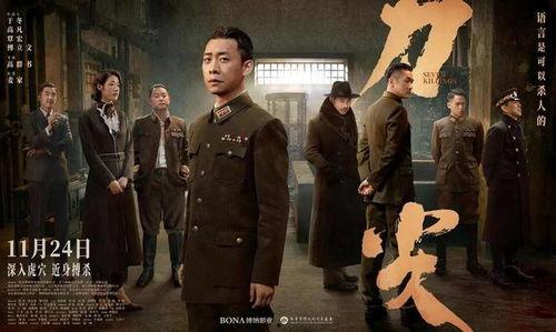 刀尖电视剧在线观看,电视剧刀尖在线观看全攻略 第1张 刀尖电视剧在线观看,电视剧刀尖在线观看全攻略 第1张