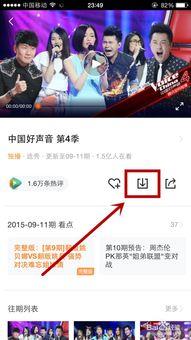博主爆料好声音视频下载,博主爆料视频下载全攻略 第3张 博主爆料好声音视频下载,博主爆料视频下载全攻略 第3张